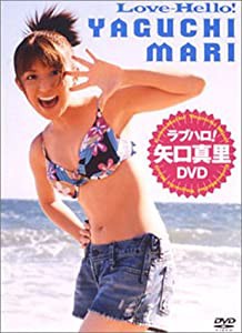 ラブハロ!矢口真里DVD(中古品)