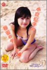 小倉優子の秘密のデート [DVD](中古品)