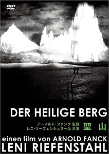 聖山 (トールケース) [DVD](中古品)