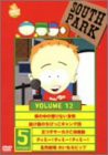 サウスパーク[DVD] VOL.12(中古品)