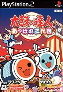 太鼓 達人 ゲームの通販｜au PAY マーケット｜2ページ目