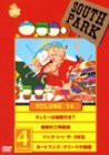 サウスパーク[DVD] VOL.14(中古品)