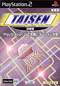 TAISEN 3 麻雀(中古品)