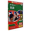 World Talk 耳で覚える英語(中古品)