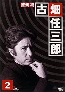 警部補 古畑任三郎 (2) [DVD](中古品)