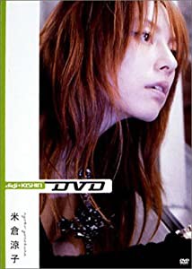 digi+KISHIN DVD 米倉涼子(中古品)