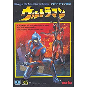 ウルトラマン MD 【メガドライブ】(中古品)