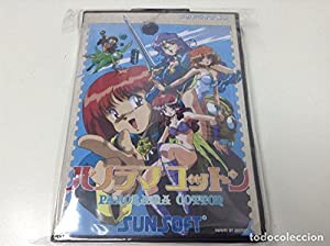 パノラマコットン MD 【メガドライブ】(中古品)