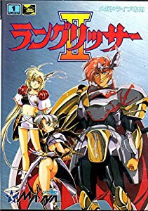 ラングリッサー2 MD 【メガドライブ】(中古品)