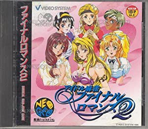 アイドル麻雀 ファイナルロマンス2 【NEOGEO】(中古品)