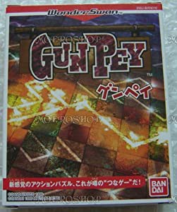 グンペイ 再販版 WS 【ワンダースワン】(中古品)