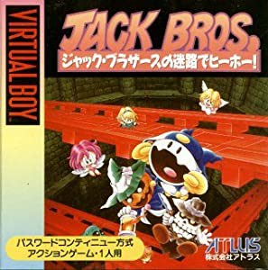 ジャックブラザースの迷路でヒーホー 【バーチャルボーイ】(中古品)