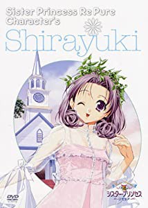 シスター・プリンセス Re Pure Vol.11 白雪 [DVD](中古品)