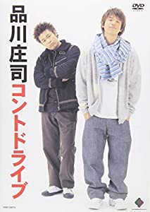 コントドライブ [DVD](中古品)