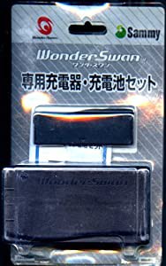 ワンダースワン専用充電器・充電池セット WS(中古品)