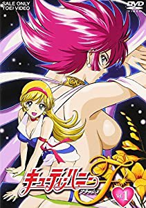 キューティーハニーF VOL.1 [DVD](中古品)