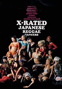 X-RATED JAPANESE REGGAE DANCERS [DVD](中古品)