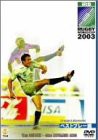 ラグビーワールドカップ2003（ベストプレー編） [DVD](中古品)