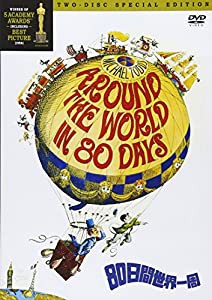 80日間世界一周 スペシャル・エディション [DVD](中古品)