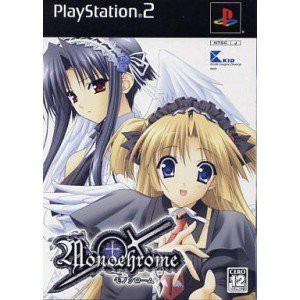 Monochrome (モノクローム) 初回限定版(中古品)