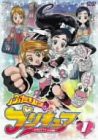 ふたりはプリキュア 1 [DVD](中古品)