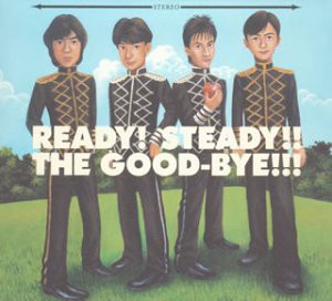 READY!STEADY!!THE GOOD-BYE!!!(中古品)