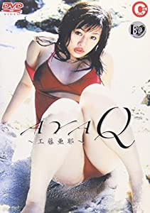 AYA Q [DVD](中古品)