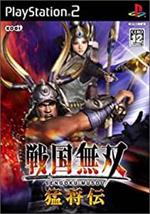 戦国無双 猛将伝(中古品)