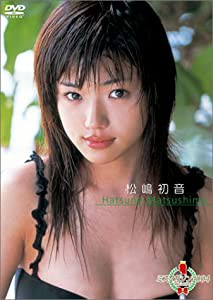 ミスマガジン2004 松嶋初音 [DVD](中古品)