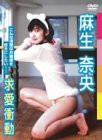 求愛衝動 [DVD](中古品)