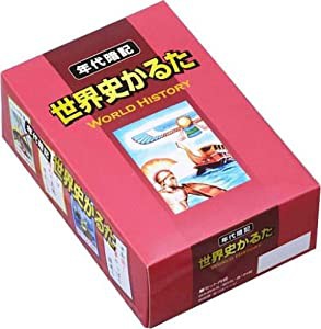 世界史かるた(中古品)