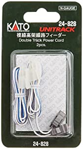 KATO Nゲージ 複線高架線路 フィーダー 2本入 24-828 鉄道模型用品(中古品)