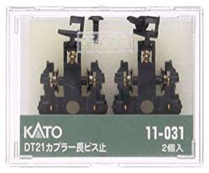 KATO Nゲージ DT21 カプラー長 ビス止 11-031 鉄道模型用品(中古品)