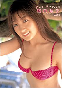 Beach Angels ビーチエンジェルズ 熊田曜子 in バリ [DVD](中古品)