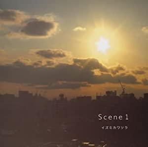 Scene1(中古品)