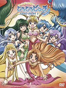 マーメイド メロディー ぴちぴちピッチピュア DVD-BOX Vol.1(中古品)