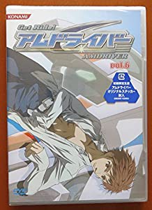 Get Ride!アムドライバー Vol.6 [DVD](中古品)