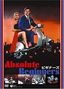 ビギナーズ [DVD](中古品)