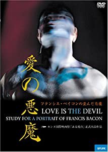 愛の悪魔(トールサイズ廉価版) [DVD](中古品)