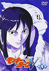 モンキーターンV 第4節 [DVD](中古品)