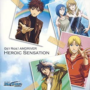 Get Ride! アムドライバー ベストアルバム Heroic Sensation(中古品)