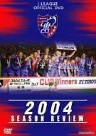 FC東京 シーズンレビュー2004 [DVD](中古品)