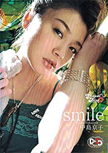 smile [DVD](中古品)