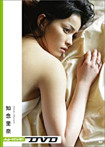 digi+KISHIN DVD 知念里奈(中古品)