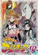 ふたりはプリキュア 11 [DVD](中古品)