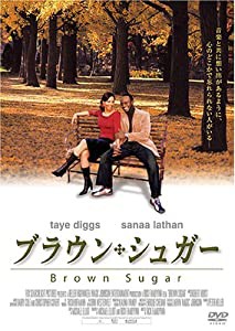 ブラウン・シュガー [DVD](中古品)