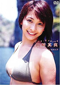 Beach Angels ビーチエンジェルズ 山崎真実 in エルニド [DVD](中古品)