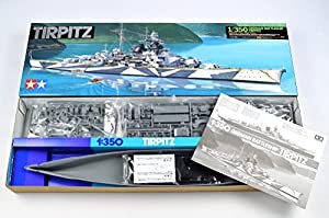 タミヤ 1/350 艦船シリーズ No.15 ドイツ海軍 戦艦 テルピッツ プラモデル 78015(中古品)