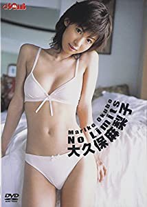 No Limits [DVD](中古品)