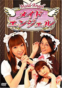 メイドエンジェル アキバの天使達 初回限定版 [DVD](中古品)